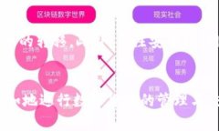   如何解决TP钱包无法转账