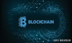 如何应对在TPWallet买号被骗