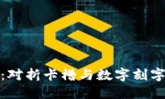 个性化钱包：对折卡槽与