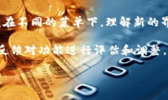    TPWallet升级后无法找到市