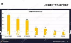 TPWallet公链的实用性分析：