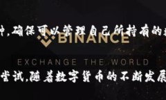   如何解决无法下载TPWal