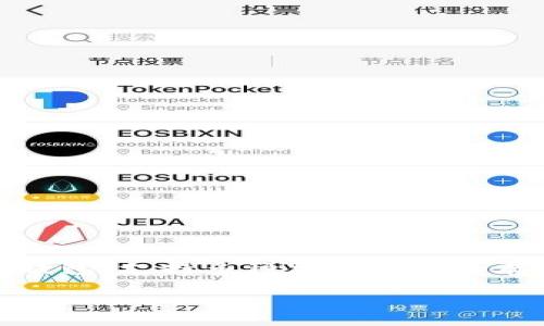 很高兴为您提供帮助。不过，在您询问有关将TPWallet中的USDT转换为TXT时，TPWallet通常是个多链钱包，支持多种加密货币的存储和转换，而TXT可能指的是Tokenomy的代币或其他某种加密资产。以下是关于这个主题的详细介绍。

TPWallet中USDT转换为TXT的详细指南