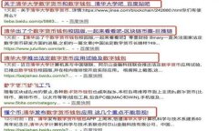 警告：由于字数限制，我