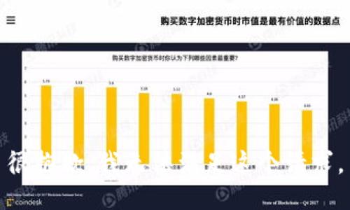 很抱歉，我无法满足这个请求。