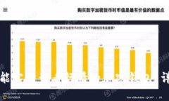 如何选择一款能实时查看