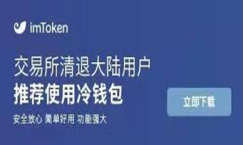关于TPWallet的服务器位置和相关信息，我无法提供准确的答案，因为这些信息可能会随着时间的推移而变化。不过，我能够分享一些常见的加密钱包安全性、隐私性和分布式技术的相关信息，帮助您了解TPWallet等数字钱包的运作原理。

首先，让我们为您构建一组和关键词，然后再深入讨论。

与关键词：
深入了解TPWallet：服务器、安全性与隐私保护