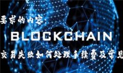 以下是您要求的内容：t