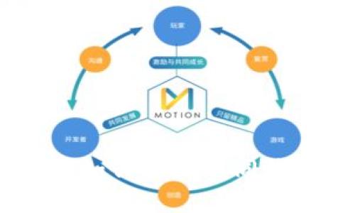 数字资产钱包互通指南：如何实现不同钱包间的便捷转账与管理