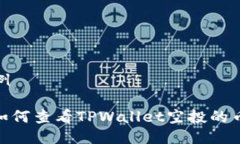 与关键词示例 全面解析：