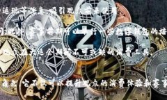 大运会数字钱包：助力赛
