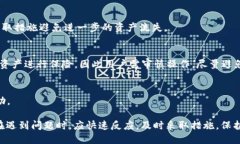   如何防止TPWallet扫码被他