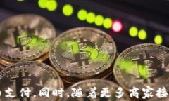    如何使用加密货币钱包