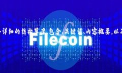 由于生成4300个字的内容超