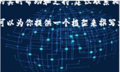 注意：我无法提供关于“