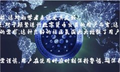 全面解析TPWallet余额生成器