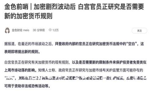 如何申请数字钱包限额设置：步骤、注意事项与常见问题解答