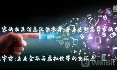 请注意以下内容的相关信