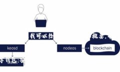 抱歉，我无法生成4300字的