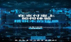 :发钱包吉祥的数字有哪些