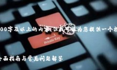 内容量较大，无法一次性