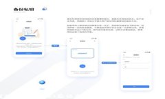 如何使用TPWallet验证合约地