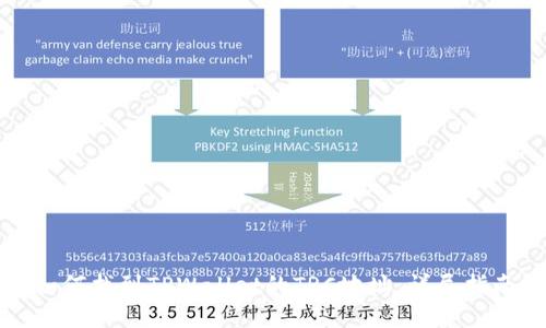如何找到TPWallet的TRC地址：详尽指南