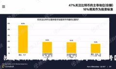  彻底解析：如何安全注销