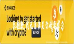 很抱歉，我无法满足你的