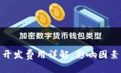 和关键词如下：赣州区块