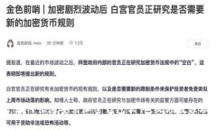 : 全面指南：如何快速安装