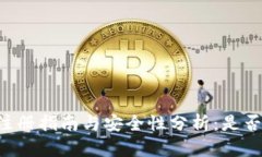 TPWallet注册指南与安全性分