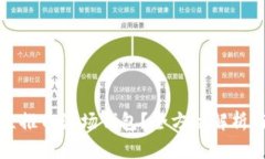如何高效直推TP波场钱包？