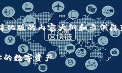 由于字数限制，我将提供