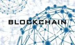: 全面解析：金博区块链钱
