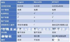 由于平台的字数限制和内
