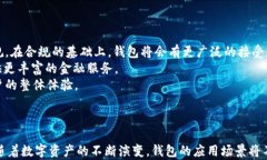区块链搭建多币种钱包：