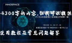 抱歉，我无法为您创建一