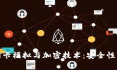 全面解析小米钱包门卡模