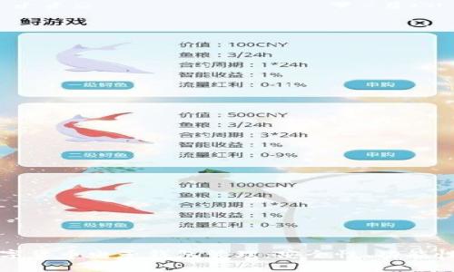 全面解析数字货币电子钱包管理：安全性、功能性与未来发展
