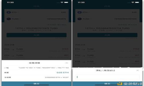 数字钱包的概念是一个现代金融科技领域的创新，它不仅改变了人们的支付方式，也重新定义了我们对金钱和交易的理解。数字钱包是一种电子设备或在线应用程序，用于存储用户的支付信息以及进行电子交易。用户可以通过数字钱包方便快捷地完成在线购物、转账、充值等操作。随着移动支付和电子商务的发展，数字钱包的应用场景越来越广泛，越来越多的人选择使用这种方式来管理自己的财务。

数字钱包的全面解析：引领时代的金融科技创新