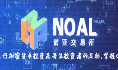 奶头如何在TPWallet上交易币