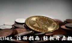   苹果手机 tp wallet 注册指