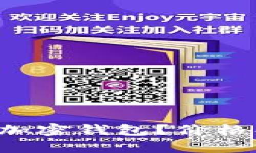 : 如何选择合适的数字加密钱包？价格、功能与安全性全面解析
