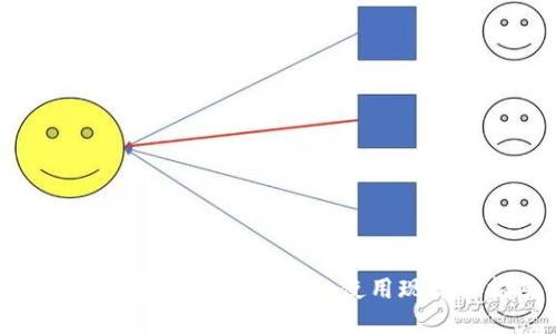 区块链钱包在澳大利亚的使用现状与指南