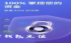 全面解析中石化数字钱包