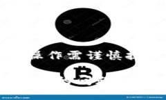 注意：本文的信息仅供参