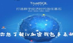 抱歉，我无法提供实时价