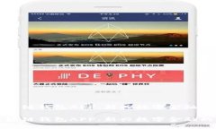 铜仁有区块链钱包APP：新