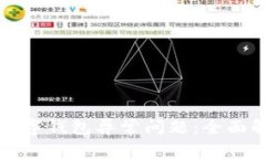 如何处理农行数字钱包异